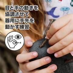 【新品・未使用】Locomo Family 1 オープンエンドウォルドルフ教育屋外遊びフィギュア、木製動物モンテッソーリおもちゃ、子供用 3 4 5 6 7+ 子供の学習の画像