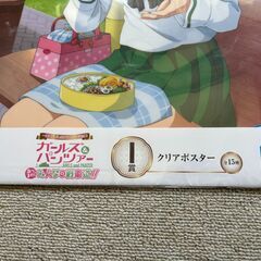 ガールズ＆パンツァー　クリアポスター　I賞の画像