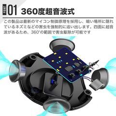 【新品・未使用】ネズミ 駆除 ゴキブリ 360°スピーカー 害虫防除 強力 静音 超音波 電磁波 3つのスピーカー ストロボライト 017の画像