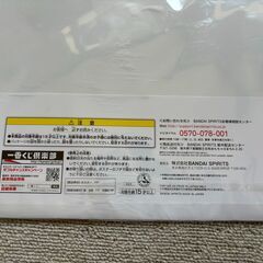 ガールズ＆パンツァー　クリアポスター　I賞の画像
