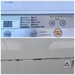 パナソニックNA-F50B9全自動洗濯機の画像