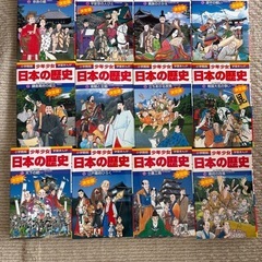 小学館　まんが　日本の歴史　3巻〜14巻