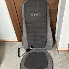 アテックス TOR マッサージシートタタキもみ グレー AX-H...