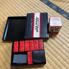 スタンプセット