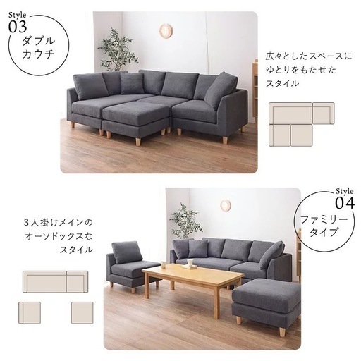 ソファー