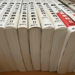 ADAMAS アダマス　全11巻（完結）皆川亮二の画像