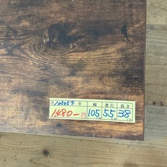 ※訳あり商品　ローテーブル  ニトリ 管理番号10505の画像