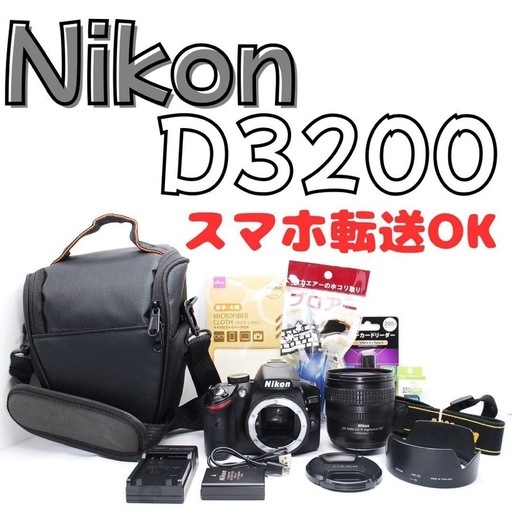 思い出残そう★Nikon D3200 高倍率レンズ 広角から中望遠まで  お出かけに便利なカメラバッグ付 初心者入門 一眼レフカメラ