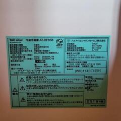 Haier　冷蔵冷凍庫　85Lの画像