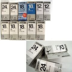 ビニール未開封品 キングジム テプラ PRO用 テープカートリッジ 11本セット 12mm 18mm 24mm　TEPRA プロ ☆ PayPay(ペイペイ)決済可能 ☆ 札幌市 豊平区 平岸 平岸店の画像