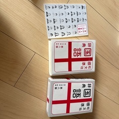 国語辞典