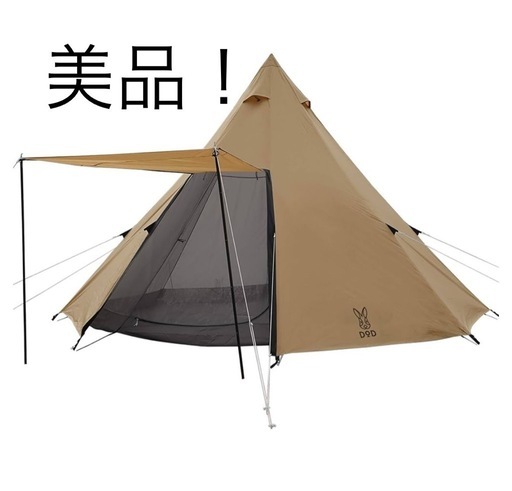 DODワンポールテント L 美品　グランドシート、キャノピーポール付