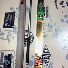 渓誘カーボン450の画像
