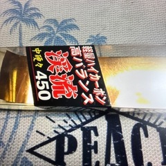 渓誘カーボン450の画像
