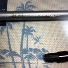 渓誘カーボン450の画像