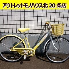 ☆自転車 24インチ ジュニアサイクル 変速無し 子ども用 イエ...