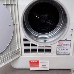 電気乾燥機　布団乾燥機能付