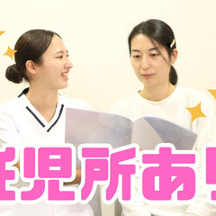 賞与4か月分！年間休日121日！ゆとりのある職場！透析看護師