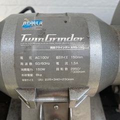工具 アポロクラブ Twin Grinder 両頭 グラインダー ARG-150の画像