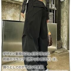 【新品・未使用】ブブ オーハナ ワイドパンツ ゆったり 大きめ オーバーサイズ イージー カジュアル レディースの画像