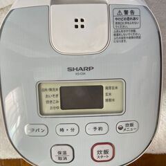 シャープ　3合炊飯器　5/14まで