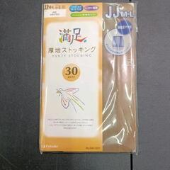 0505-169 【無料】 ストッキング