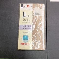 0505-170 【無料】 ストッキング