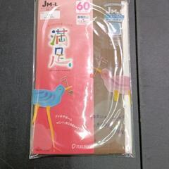 0505-164 【無料】 ストッキング