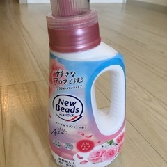 洗濯洗剤の空ボトル