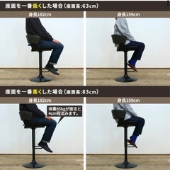 カウンターチェア/バーチェア　¥2,000→¥1,200セール中の画像