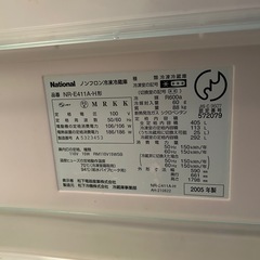 冷蔵庫、動作確認しました。搬出搬入手伝いますの画像