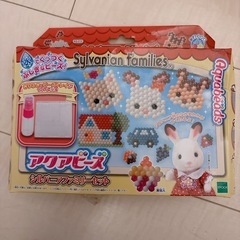 シルバニア　アクアビーズ