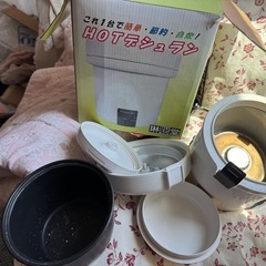 小型炊飯器