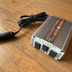 コンパクトインバータ一 車で電気製品