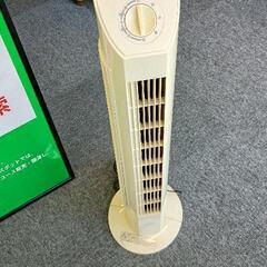 0505-164 扇風機
