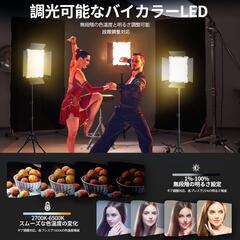 NiceVeedi バイカラーLEDスタンドライトの画像