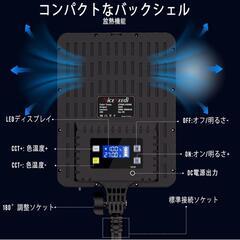 NiceVeedi バイカラーLEDスタンドライトの画像
