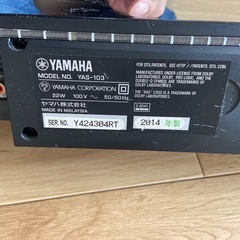 YAMAHA YAS-103 スピーカーの画像