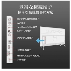 
TCL 液晶テレビ 32B400 美品の画像