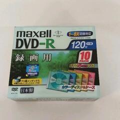 0505-062 Maxell 録画用 DVD-R　10枚