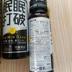 コーヒー飲料、清涼飲料水の画像