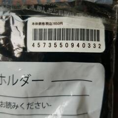 GIANTS チケットホルダーの画像