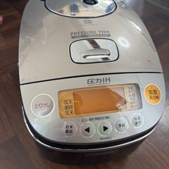 象印炊飯器5合炊き