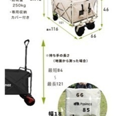 アウトドアワゴン　キャリーワゴン　111Lの画像