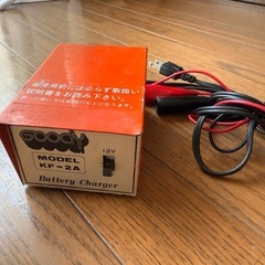 12V・6V バッテリーチャージャー