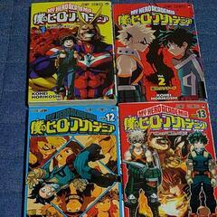 僕のヒーローアカデミア12冊セットの画像
