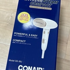 美品 中古  衣類スチーマー  ハンガーに掛けたままシワ伸ばし