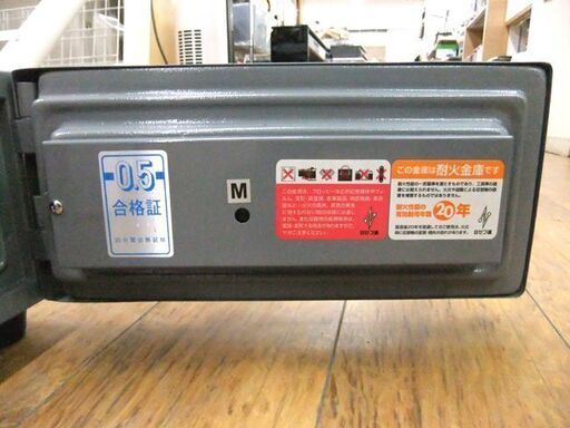 EIKO 耐火金庫 ES-2EH テンキー式 小型金庫 幅41cm 8.0L 20kg 宿泊施設向け 貴重品入れ 札幌市厚別区 厚別店
