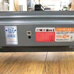 EIKO 耐火金庫 ES-2EH テンキー式 小型金庫 幅41cm 8.0L 20kg 宿泊施設向け 貴重品入れ 札幌市厚別区 厚別店の画像