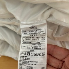 新品未使用シングル掛け布団の画像